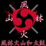 Logo Grupo de Taiko Fuurinkazan Wadaiko - Fortaleza-CE