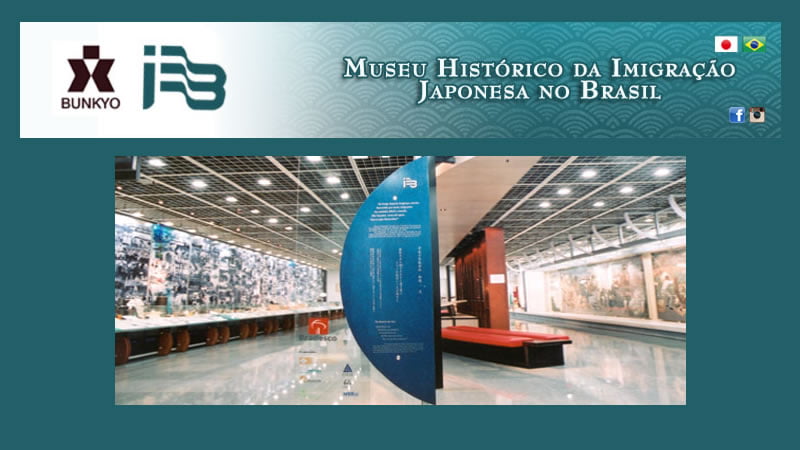 Museu Histórico da Imigração Japonesa no Brasil - São Paulo-SP