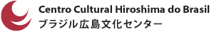 logo-centro-cultural-hiroshima-do-brasil-sao-paulo-sp300x45