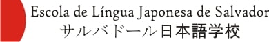 Logo Escola Modelo de Língua Japonesa de Salvador-BA