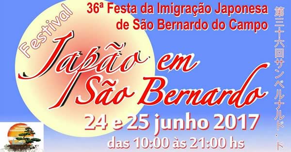 36a-festa-da-imigracao-japonesa-2017-de-sao-bernardo-do-campo-sp-600x315