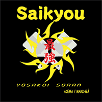 logo-saikyou-yosakoi-soran-acema-maringa-pr200x201