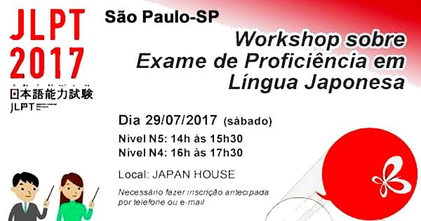 workshop-exame-de-proficiencia-em-lingua-japonesa-jlpt-29072017-fundacao-japao-sao-paulo-sp600x315