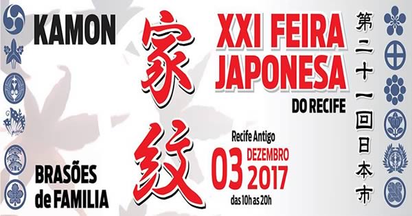 xxi-feira-japonesa-do-recife-2017-recife-pe600x315