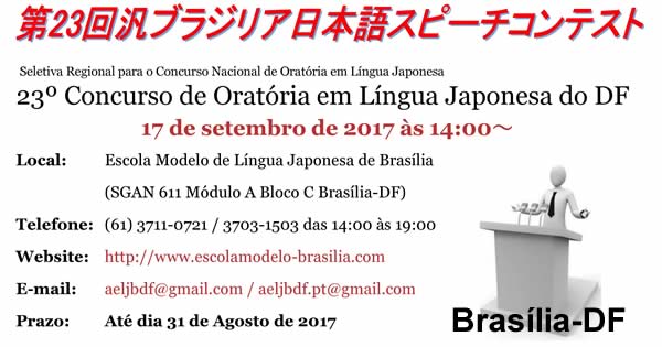 23o-concurso-de-oratoria-em-lingua-japonesa-do-df-17092017-brasilia-df600x315