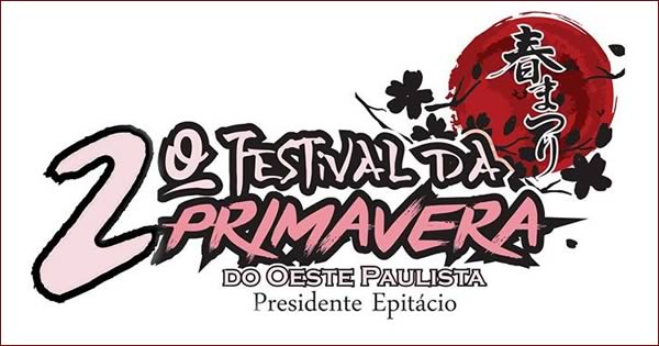 2o-festival-da-primavera-do-oeste-paulista-2017-presidente-epitacio-sp600x315
