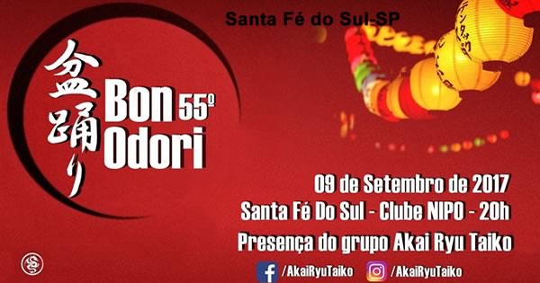 55o-bon-odori-2017-clube-nipo-brasileiro-de-santa-fe-do-sul-sp600x315