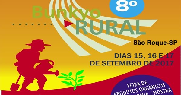 8o-bunkyo-rural-2017-sao-roque-sp600x315