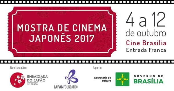 mostra-de-cinema-japones-outubro2017-brasilia-df600x315
