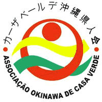logo-associacao-okinawa-de-casa-verde-sao-paulo-sp200x200