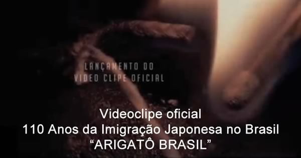 Lançamento do Videoclipe oficial IMIN 110 "Arigatô Brasil" - 24/06/2018 - Youtube