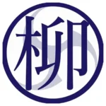 Logo Yanagi Taiko São Carlos-SP