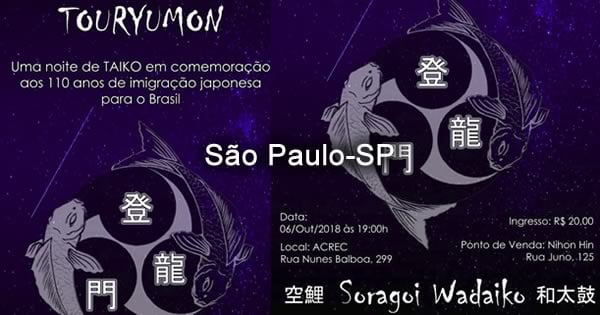 Touryumon Noite de Taiko - 06/10/2018 - ACREC - São Paulo-SP