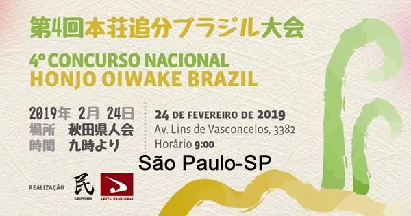 4º Concurso Nacional Honjo Oiwake Brazil - 24/02/2019 - São Paulo-SP