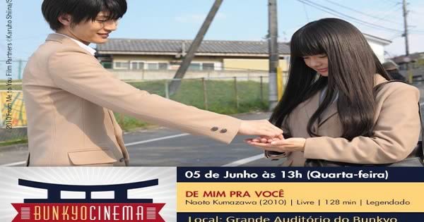 Bunkyo Cinema - 05/06/2019 - De mim pra você (Kimi ni Todoke) - São Paulo-SP