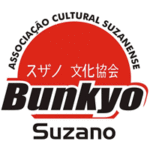 Logo Associação Cultural Suzanense - Bunkyo Suzano-SP