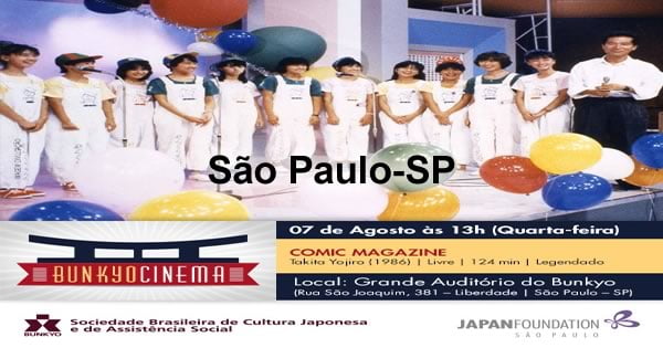 Bunkyo Cinema - 07/08/2019 - Comic Magazine - São Paulo-SP