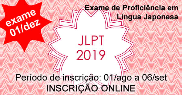 Exame de proficiência em língua japonesa JLPT 2019