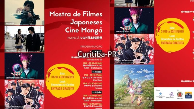 Mostra de Filmes Japoneses 2019 - Cine Manga - Curitiba-PR