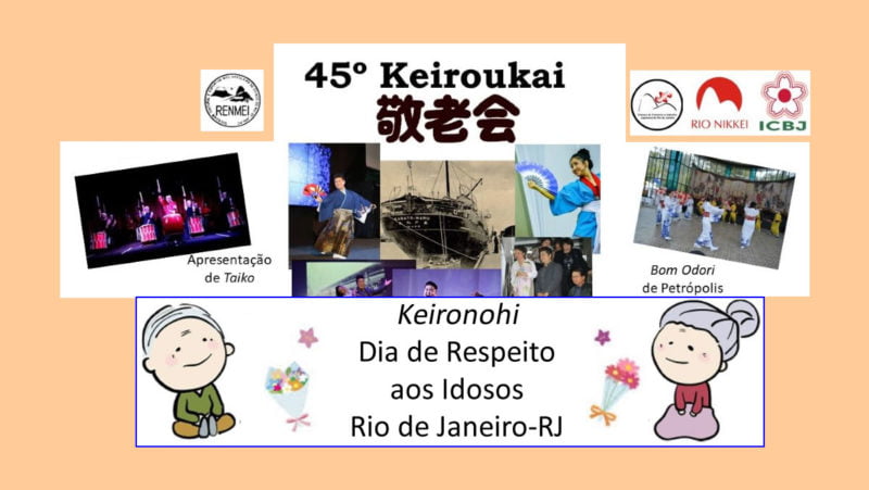 Carinhoso 45º Keiroukai da Renmei 2019 - Rio de Janeiro-RJ