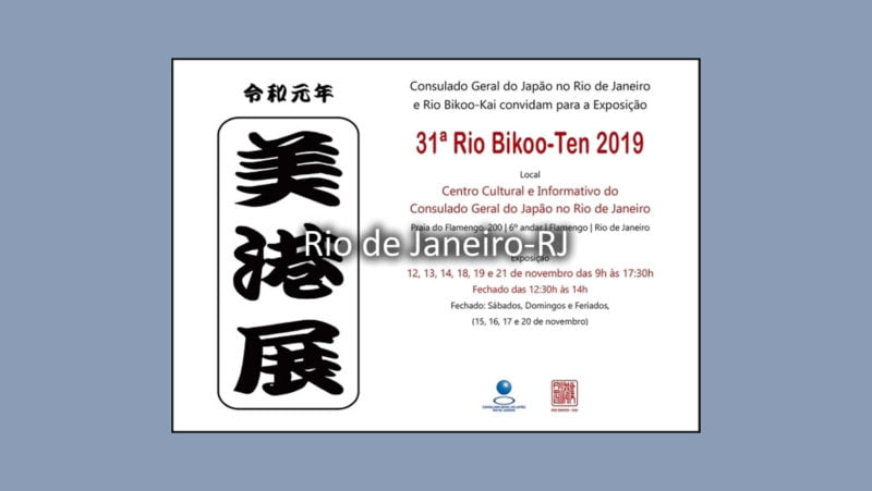 Exposição 31ª Rio Bikoo-Ten 2019 - Rio de Janeiro-RJ