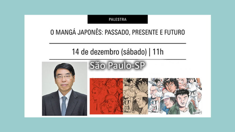 Palestra "O Mangá Japonês: Passado, Presente e Futuro" - 14/12/2019 - São Paulo-SP