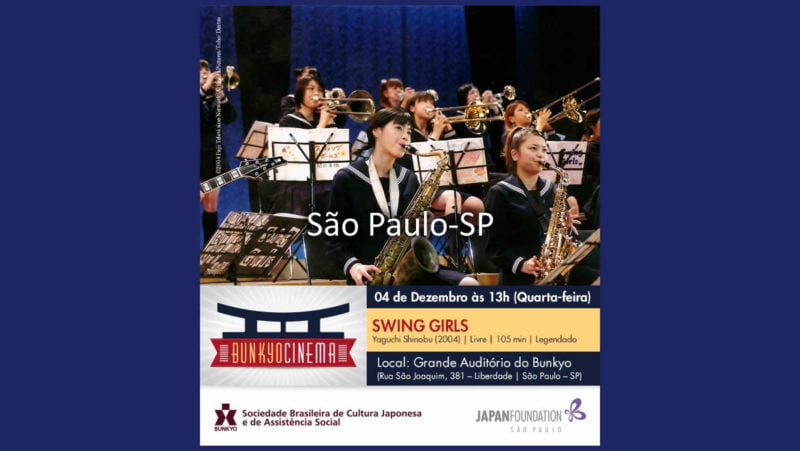 Bunkyo Cinema - 04/12/2019 - Swing Girls - São Paulo-SP