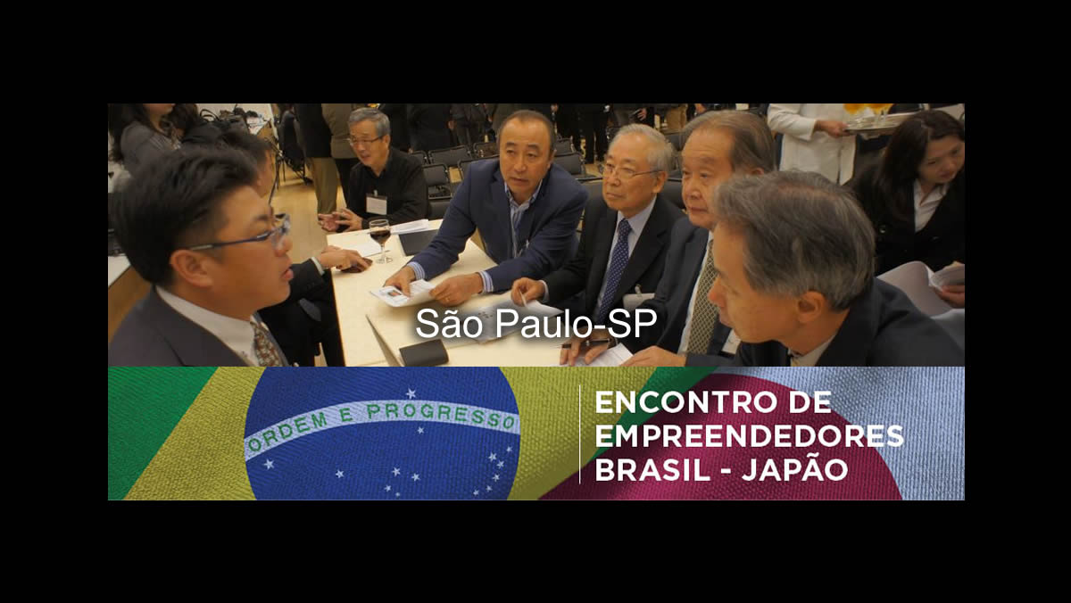 Business Matching JICA Rodada de Negócios Brasil-Japão 04/02/2020 - São Paulo-SP