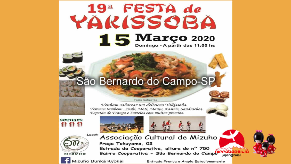 19ª Festa de Yakissoba no Mizuho - São Bernardo do Campo-SP