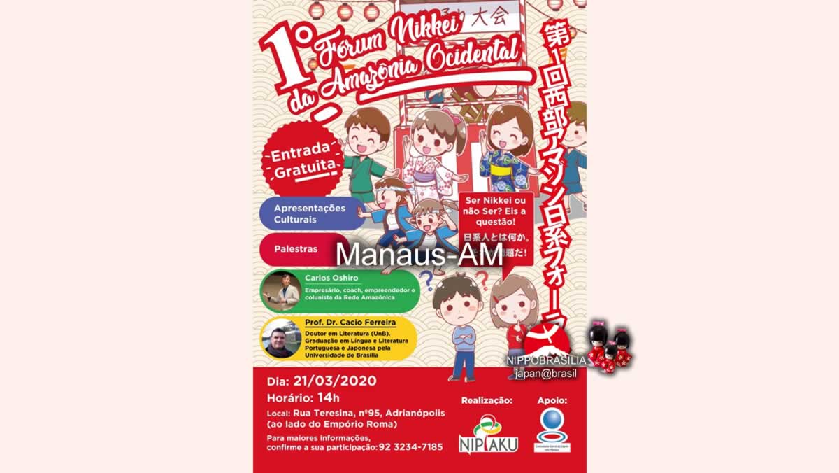 1º Fórum Nikkei da Amazônia Ocidental - 21/03/2020 - Manaus-AM