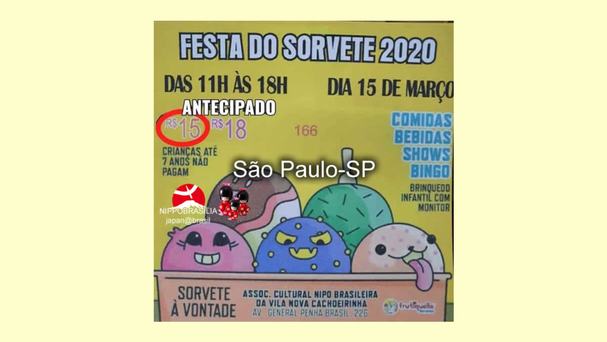 5° Festa do Sorvete ACNBVNC 15/03/2020 - São Paulo-SP