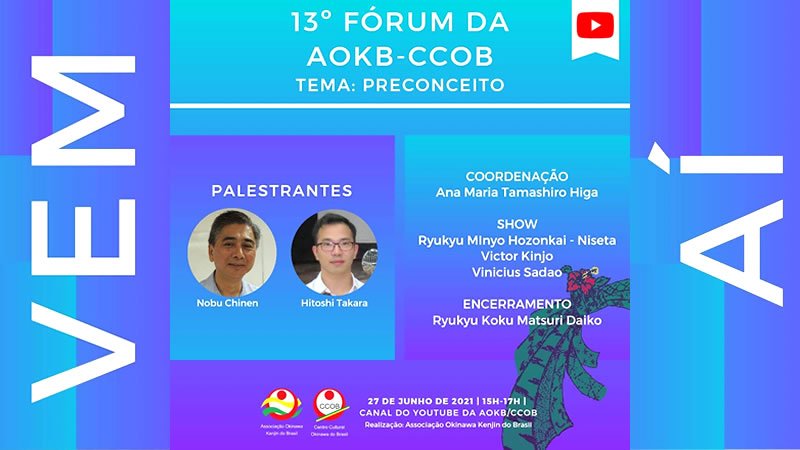 13º Fórum da AOKB-CCOB "Preconceito" 27/06/2021 Online