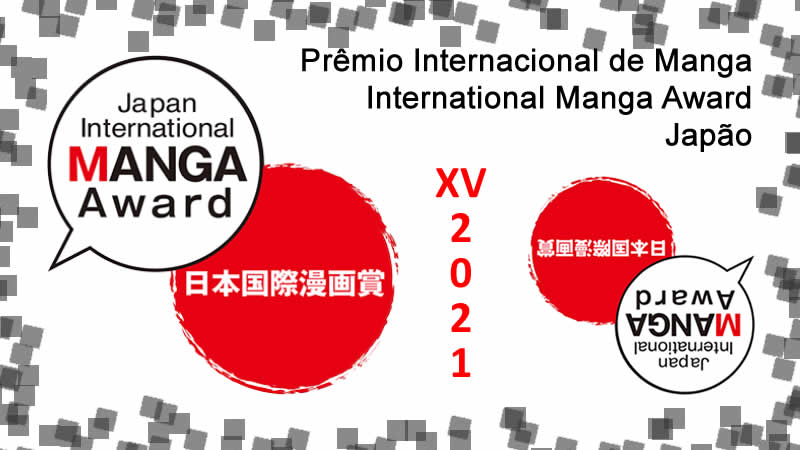 Estão abertas as inscrições para o 15º Prêmio Internacional de Mangá do Japão 2021