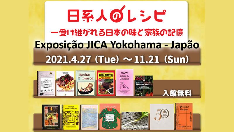 Exposição especial "Receitas da culinária Nikkei, a herança do sabor e as recordações familiares" - Japão