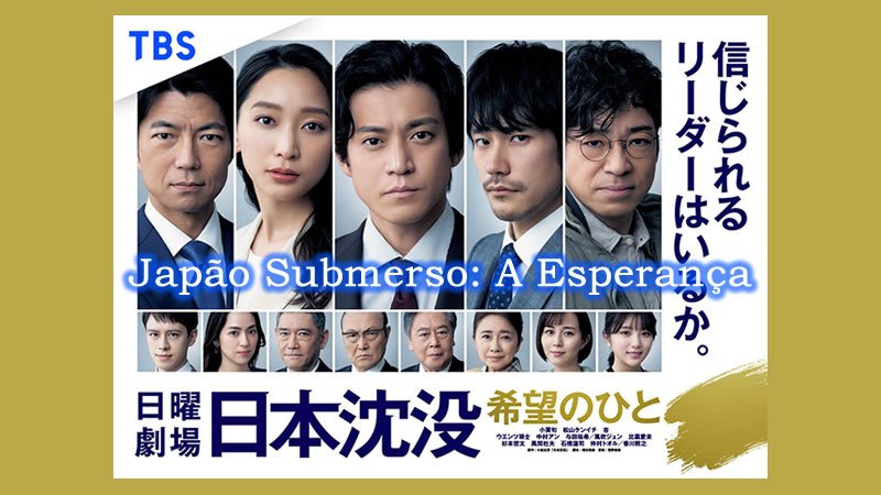 Japão Submerso: A Esperança