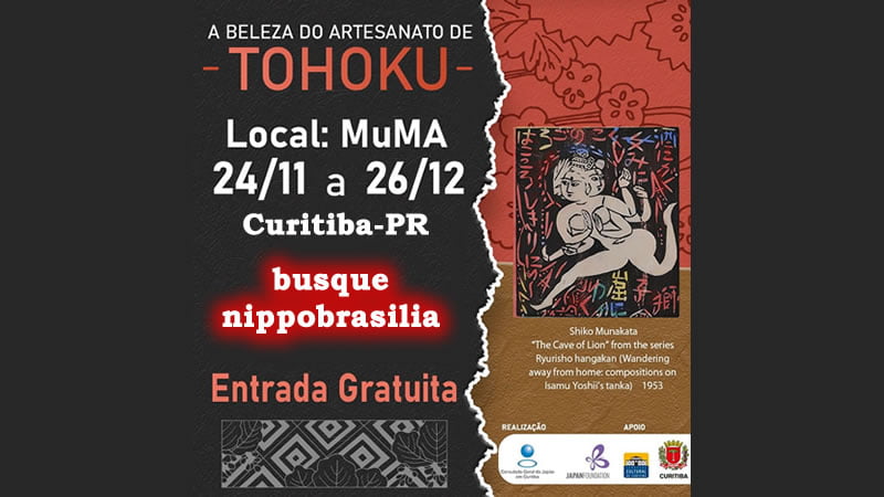 Exposição "A Beleza do Artesanato de TOHOKU" - Curitiba-PR