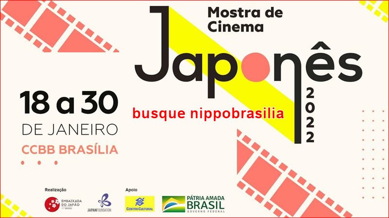 Mostra de Cinema Japonês 2022 - Brasília-DF