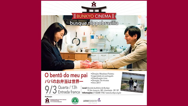 Bunkyo Cinema - 09/03/2022 - O bentô do meu pai - São Paulo-SP