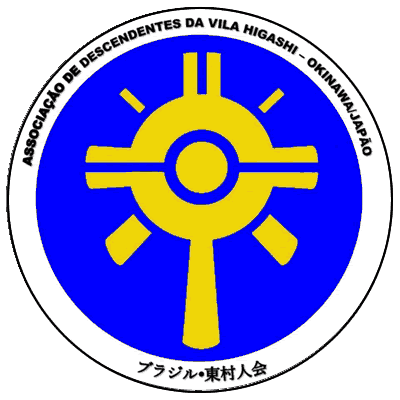 Logo Associação de descendentes do município Higashi-Son do Brasil