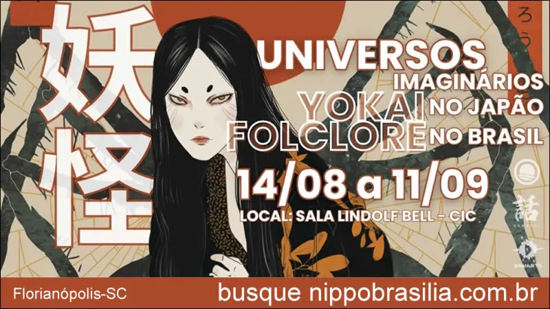Exposição "Universos Imaginários: Youkai no Japão, Folclore no Brasil" - Florianópolis-SC