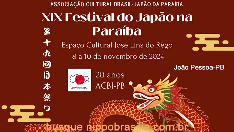 19º Festival do Japão na Paraíba 2024 - ACBJ - João Pessoa-PB