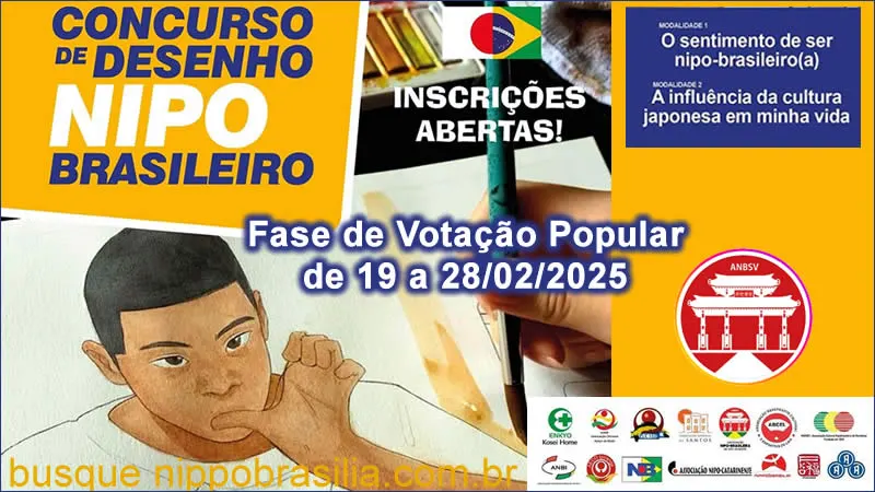 Concurso de Desenho Nipo-Brasileiro 2024 (Fase de Voto Popular de 19 a 28/02/2025)