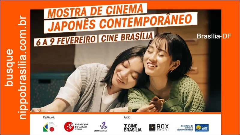 Mostra de Cinema Japonês Contemporâneo 2025 - Brasília-DF