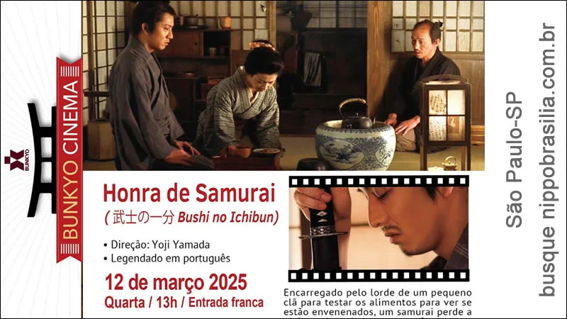 Bunkyo Cinema - 12/03/2025 - “Honra de Samurai” - São Paulo-SP