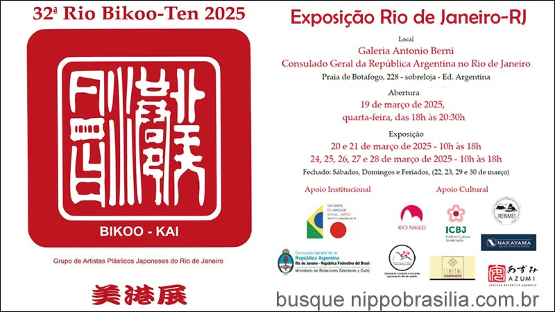 Exposição 32ª Rio Bikoo-Ten 2025 - Rio de Janeiro-RJ