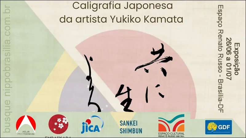 Exposição de caligrafia japonesa da artista Yukiko Kamata - Brasília-DF