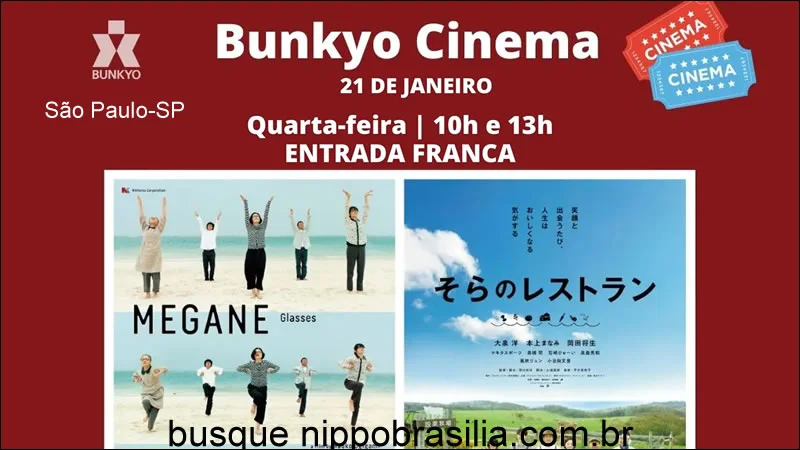 Bunkyo Cinema Sessão Especial - 21/01/2026 - São Paulo-SP