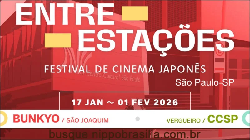 "Entre Estações" Festival de Cinema Japonês 2026 São Paulo-SP