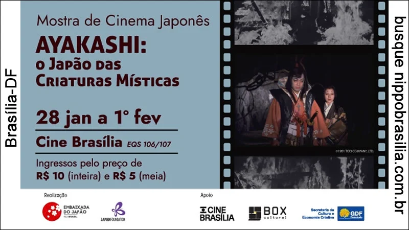 Mostra de Cinema Japonês 2026 Ayakashi O Japão das Criaturas Místicas - Brasília-DF