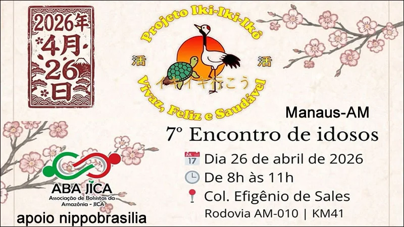 7º Encontro de Idosos Iki-Iki-Ikô 26/04/2026 na Comunidade Efigênio Sales - Manaus-AM